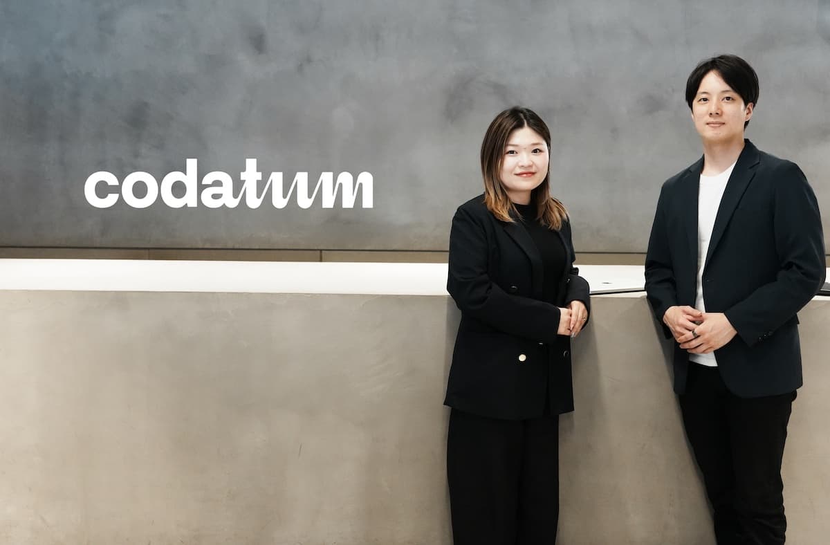 株式会社CODATUMの導入事例